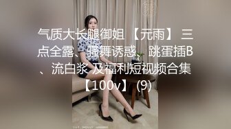 【良家故事】良家收割机，探探勾搭人妻，嘘寒问暖博得好感，情绪价值给满了直接开操 (4)