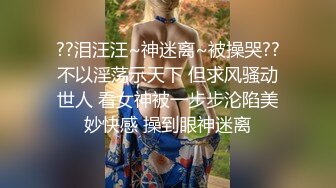 《顶级震撼超淫现场》多男女群P盛宴肏出新高度人体蜈蚣！极品身材反差淫趴女神【可爱的米亚】最新订阅，堪比岛国疯狂多人乱交 (2)