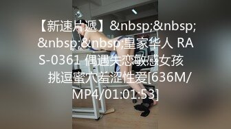 [MP4/565MB]【AI画质增强】极品清纯学生妹粉嫩鲍鱼一线天，校园女神惨遭摧残，精彩纷呈高潮迭起