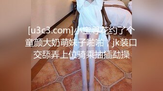 [MP4]STP29250 极品良家眼镜小妹【诗诗】被两个男的搞来直播3P！嗷嗷叫声销魂迷人骚到骨子里！ VIP0600