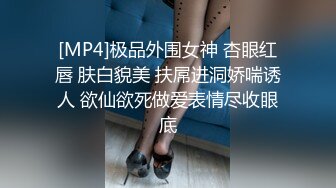 顶级泄密极品反差眼镜妹背着男友做异性SPA 结果被男技师一顿骚操作后强火力爆菊