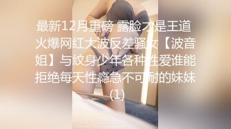 103_(sex)20230821_淫妻收单男