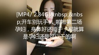 [MP4/1.3GB]抖陰影業 DYPE002 興風作浪的姐姐 第二集 女優培訓篇