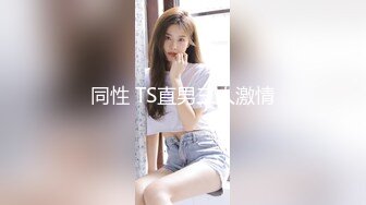 泡良偷拍佳作，【陈永仁探花】，影楼化妆师，小美女23岁还很青涩，相约酒店激情啪啪，粉嫩美乳身材苗条