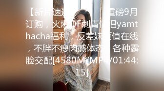 [MP4/ 967M]&nbsp;&nbsp;丝袜高跟大奶子极品炮架少妇被大哥各种玩弄，交大鸡巴舔菊花，多体位爆草蹂躏