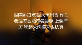 [MP4/681MB]6-21酒店偷拍身材高挑的漂亮御姐，勾搭她人老公，主动口交，很风骚反差