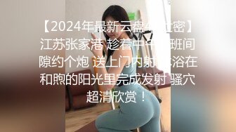 【最新??极品??抄底】尾随清纯JK制服美少女 全程偷拍裙底小妹妹 小小年纪丰臀翘臀可爱小内内 高清720P原版无水印