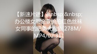 【全網首發】【唯美啪啪