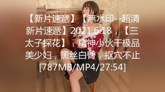 [MP4/ 740M] 一脸骚样女仆装极品颜值美女，脱下丁字裤咬在嘴里，抖动美臀超嫩粉穴，舔弄炮友大屌，倒立特写爆操嫩穴