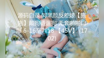 女神酒店被单男操爽了-维族-短发-刺激-电话-超级