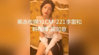 20241109 极品身材眼镜美女遇到舔逼狂魔男友酒店学习69 啪啪狂干 (2)