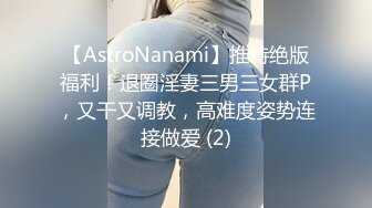 喵梓 讓人蠢蠢欲動 身材凹凸有致 大波撩人妖嬈誘惑[263P/113M]