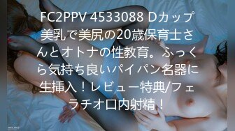 【新片速遞】姐妹花找干爹激情4P，老头一个人干三个乖女儿，年轻貌美活还好，三女轮草干爹，给老头干的直冒汗不要错过[1GB/MP4/01:29:16]