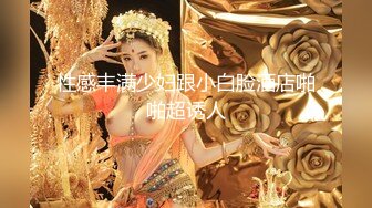 【极品女神❤️反差泄密】推特网红巨乳反差母狗【咩咩】解锁私拍~裸舞露出滴蜡SM调教紫薇阴道放冰块在肏属实太猛了