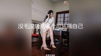 [MP4/ 2.18G] 洋人小伙叫了个颜值身材不错的小妹 服务到位激情还玩69