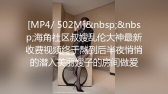 [MP4]STP29811 呆萌嫩妹妹！独自一人自慰秀！情趣内衣假屌口交，掰开紧致小穴，抽插表情很爽的样子 VIP0600