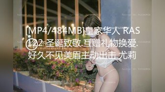 【国产版】[PME-065]吴茜茜 荡妇偷情壮硕修理工 粗壮肉棒欲罢不能 蜜桃影像传媒