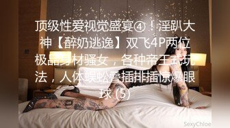 天美传媒TM0118信奉神教的痴淫母女双飞美穴体验-沙美辰 赵雅琳