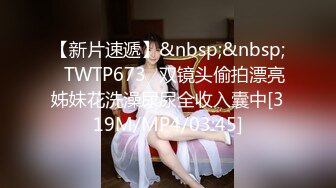 六月新流出 大学城附近女厕 全景后拍条纹衫美眉年纪不大毛又多又黑