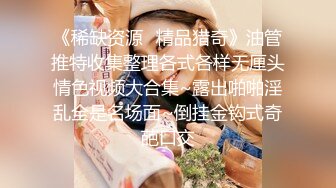 【fc冰恋】大尺度美女被逼上吊自杀口吐鲜血，美乳粉逼拖尸