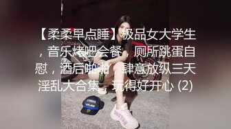 风情御姐 黑丝诱惑【慕小蕾】良家御姐下海搔首弄姿 揉B自慰 诱惑【11v】  (9)