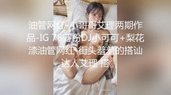 校园女神〖羞羞兔〗黑丝小女仆 娇嫩乳头白皙身体 粉红的阴蒂让人无法自拔