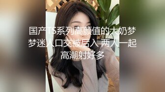 极品露脸反差女神！完美炮架高颜值御姐【lovelyja】各种啪啪深喉口爆眼镜都红了