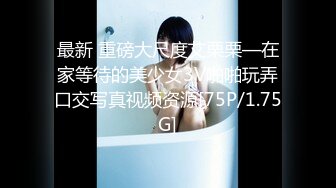 【新片速遞 】 星空传媒 XKG-143 女高中生惨遭父亲的仇人强奸[797M/MP4/33:28]