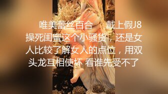 小马丶寻花甜美小姐姐，隔着内裤揉穴调情