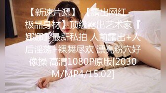 《震撼㊙️泄密》第四期贴吧换图区流出反差婊前女友分手被渣男曝光大量不雅自拍14套各种表里不一美女反差婊基本都有露脸15V 2015P