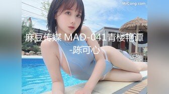 【新片速遞】&nbsp;&nbsp; 黑丝伪娘贴贴 我被小男娘榨干了 在宿舍无套猛怼JK男娘 边操边撸很舒坦 [349MB/MP4/08:35]