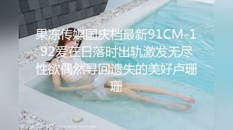 上海女m看过来