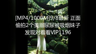 [MP4/466MB]糖心Vlog最新出品國產自拍～15