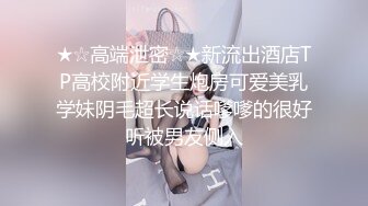 正点美轮美奂【美过奶茶妹】骚妻约爱情人，宾馆发骚到底，淫语刺激，后入肏得：这样太刺激啦哦哦哦哦哦啊啊啊！浪叫不停8P1V