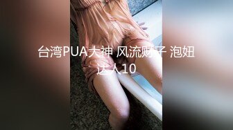 丰满多姿的贵妇 这酮体粉嫩的肌肤 翘起骚臀 真的是完美无瑕[MP4/20MB]