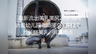 好刺激啊，求在给我一次吧，回家我男朋友那个废物根本不行