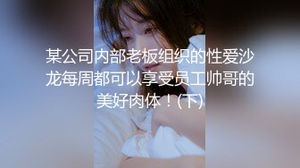 STP18141 【今日推荐】最新麻豆传媒映画年终巨献-争夺女优派对入场券 女优老师的肉体考验 麻豆女神夏晴子