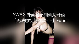 [MP4/ 1.22G] 尤物美少女，兔女郎装扮，外表清纯乖巧，170CM细腰美腿，喜欢被大JB插