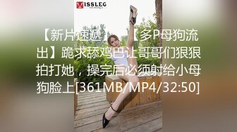 [MP4/282MB]2023-12-01【69口嗨哥】约操外围少妇，肉感身材大奶子，埋头吃吊骑乘位