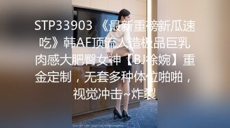 【轻度猎奇】高颜值日本气质素人少妇「mari wam」OF露脸私拍 反差美人妻沉沦精液地狱 (3)