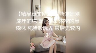 STP33107 极致造爱视觉享受！OnlyFans火爆天然巨乳学妹【爹咪】最新解锁剧情私拍，看片手淫被纯欲学妹发现