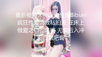 交往了半年的漂亮学姐周末终于 在出租屋和她嘿咻了 奶子大身材好