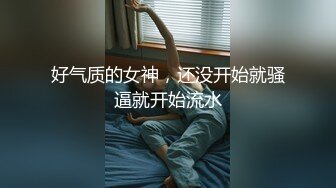 【新片速遞】超粉的妹子奶瓶酱，丝袜情趣装诱惑微露脸勾搭狼友大秀直播，无毛白虎逼自己抠穴，道具玩弄淫声荡语呻吟可射[929MB/MP4/01:22:57]