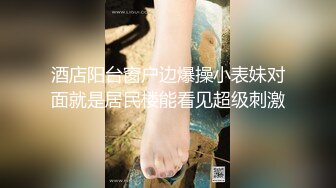 【极品女神超大尺度】秀人极品网红『周于希』顶级剧情新作 真空黑丝调教 浴缸抹油 爆乳淫语叫到你射 (2)