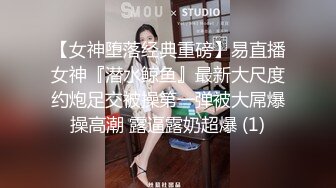 STP29523 外围女神&nbsp;&nbsp;中场卡掉线&nbsp;&nbsp;激战继续 黑丝美乳长发飘飘 女上位欲仙欲死投入其中