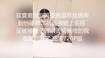 哥哥的小骚宝贝，无毛白虎丝袜高跟情趣肚兜勾搭送快递的小哥