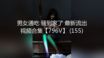 美女主播晚上勾搭陌生卷发男户外啪啪直播&nbsp;&nbsp;男女都露脸[MP4/711MB]