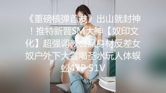 (麻豆傳媒)(blx-0016)(20230104)把清純美乳學妹拉到床上操-秦可欣