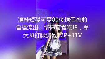 [2DF2]【屌哥全国探花】庆国庆来4p，少妇萝莉配合无间，淫声浪语激情无限， [MP4/105MB][BT种子]