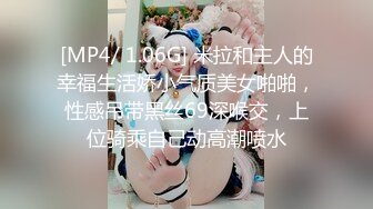 STP31293 近期下海甜美少女！连体网袜开档美臀！第一视角后入，屁股扭来扭去，干净无毛肥唇嫩穴